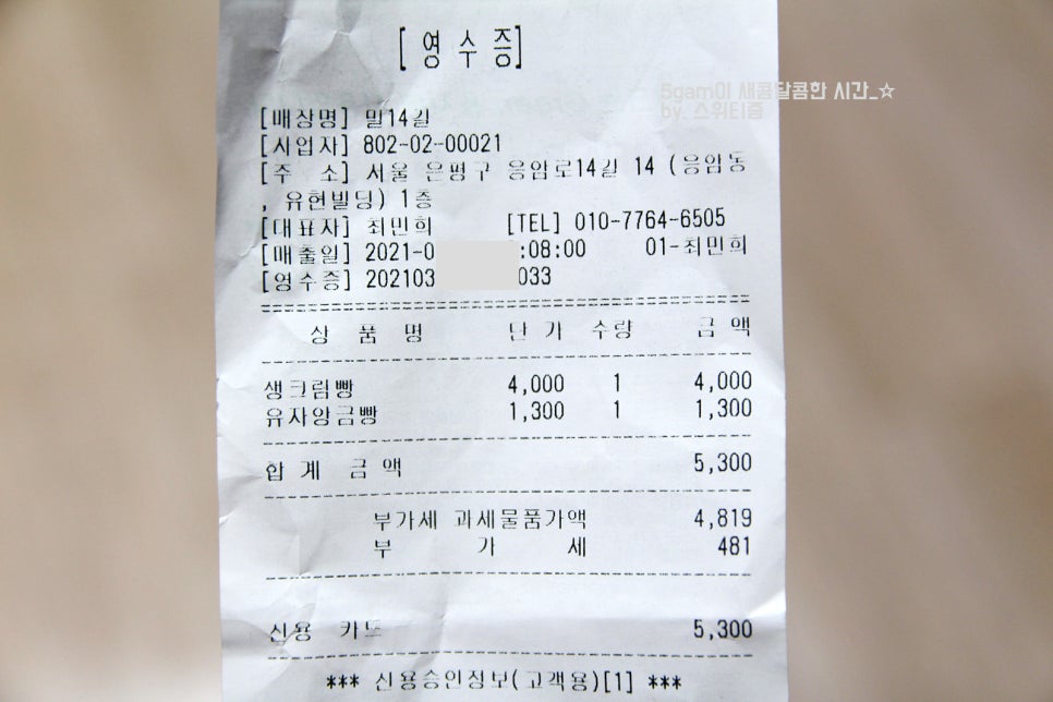 밀14길 이미지
