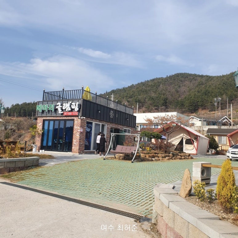 메아리글램핑장 이미지
