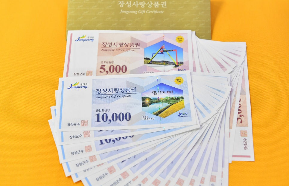 장성유통 이미지