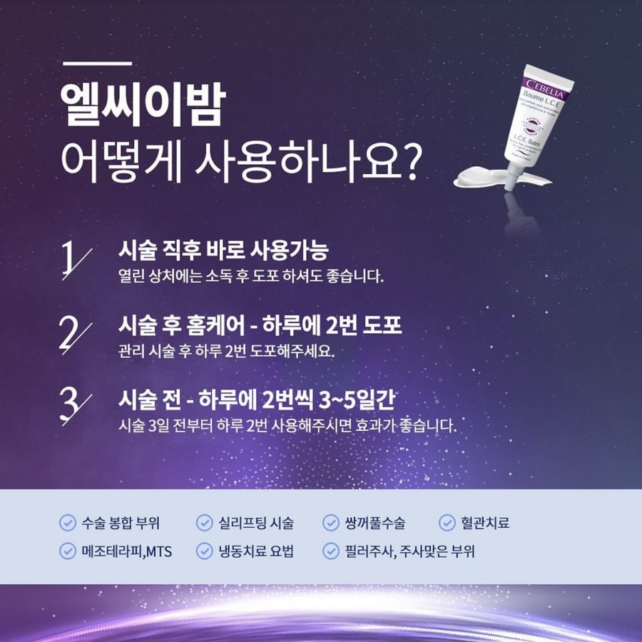 코드화장품 이미지
