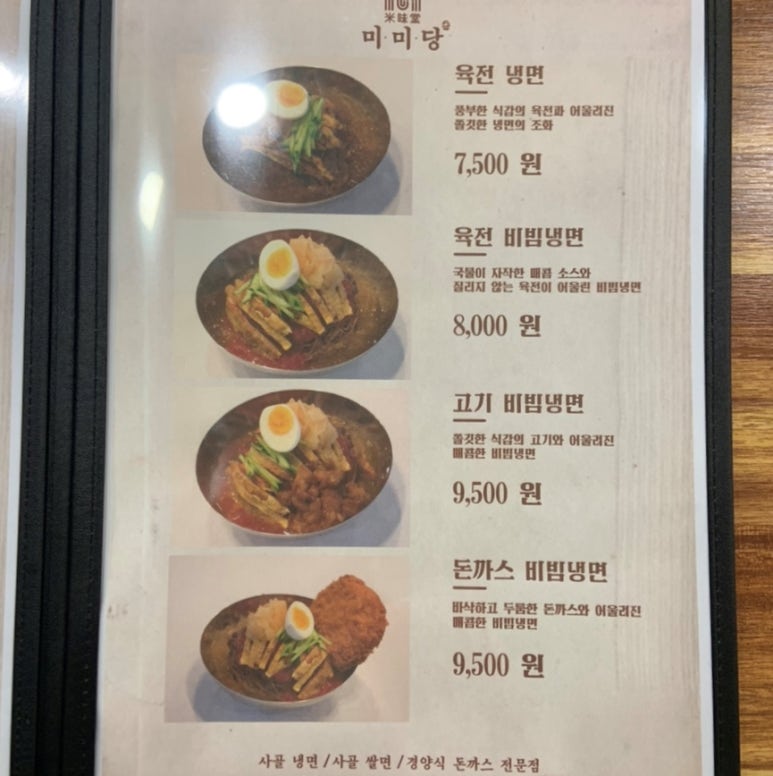 미미당양산 이미지