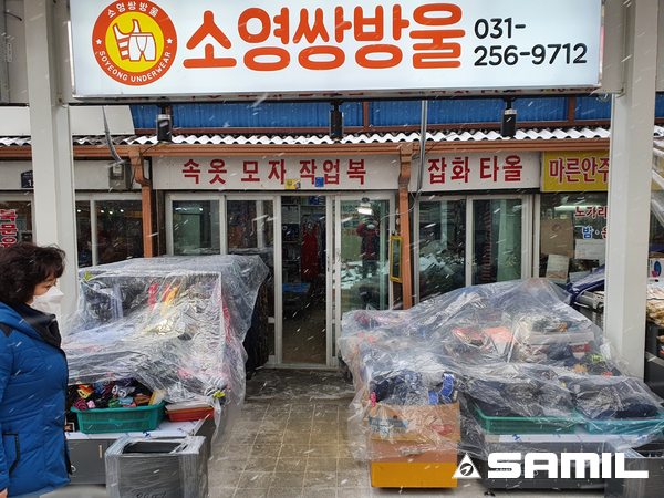 소영쌍방울 이미지