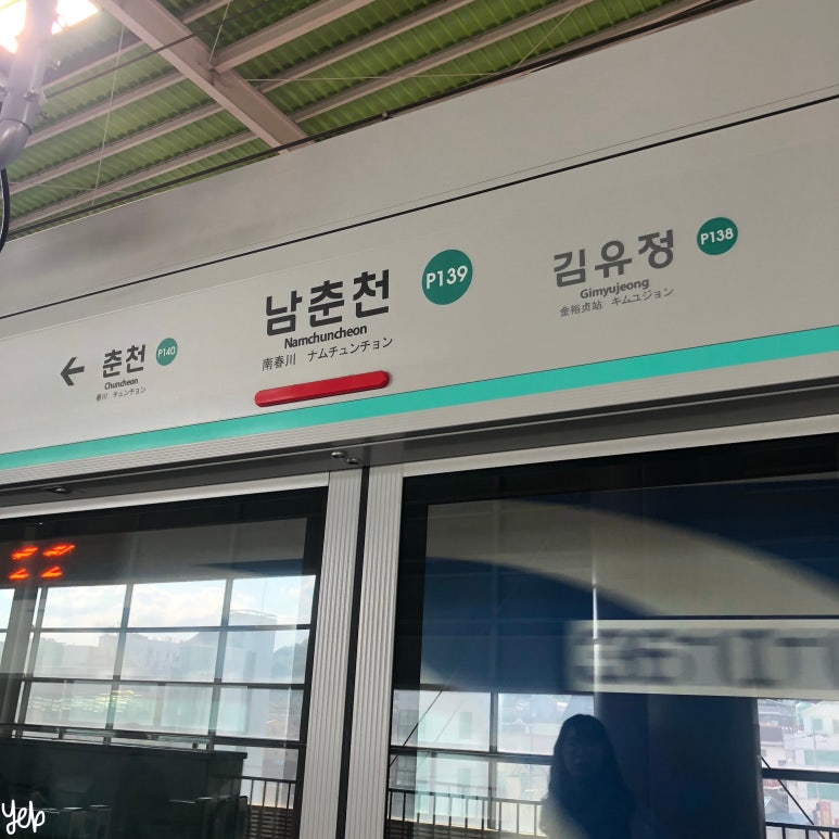 꽃돼지춘천닭갈비 이미지