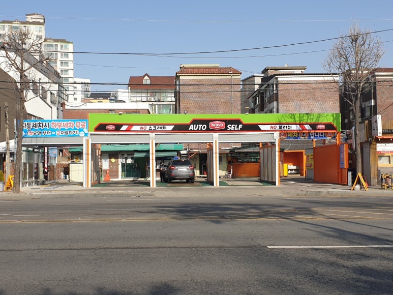 만석세차장 이미지
