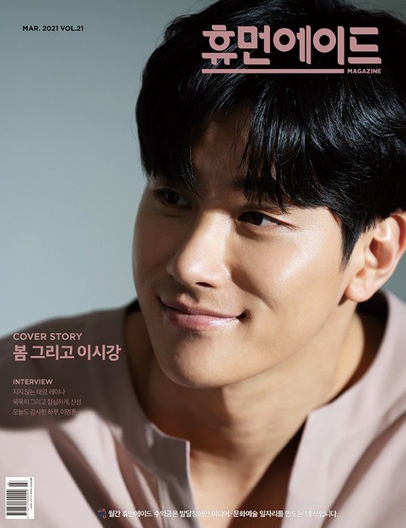 휴먼에이드 이미지