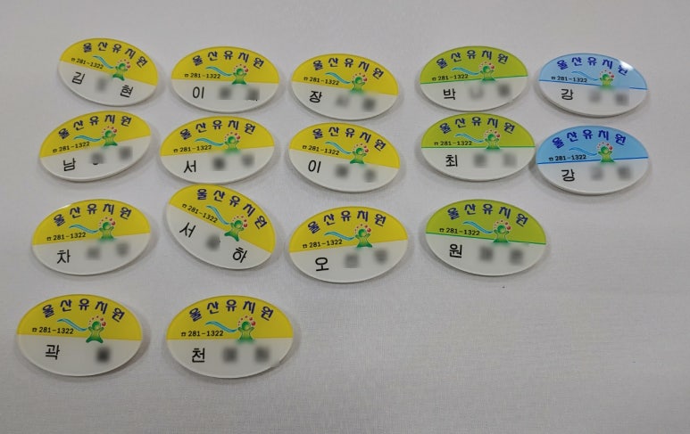 울산광고사 이미지