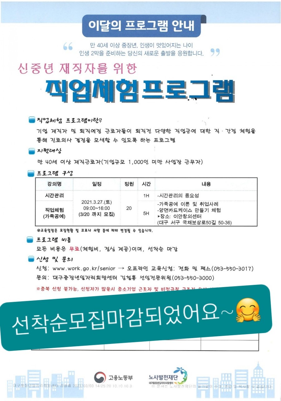 이안창의센터 이미지