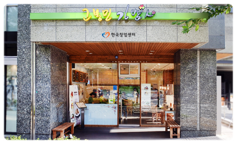 명성김밥 이미지