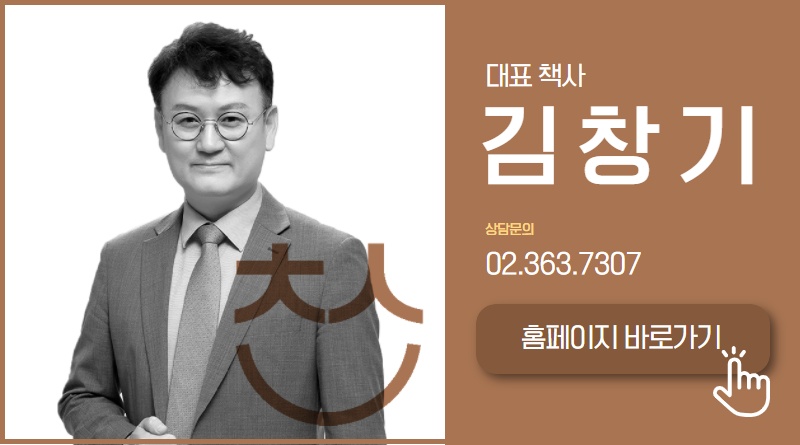 책사컨설팅컴퍼니 이미지