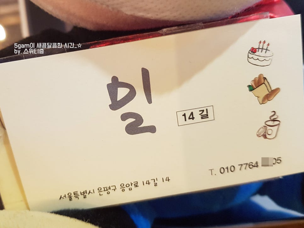 밀14길 이미지