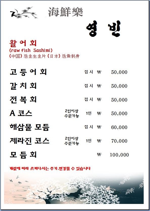 영빈호텔 이미지