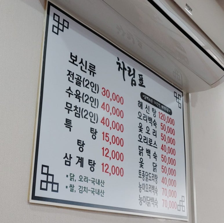 벗나무집 이미지