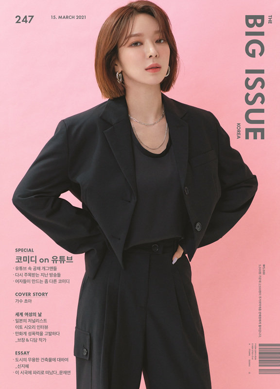 은성컴퍼니 이미지