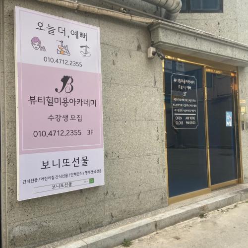 오늘 더 예뻐 이미지