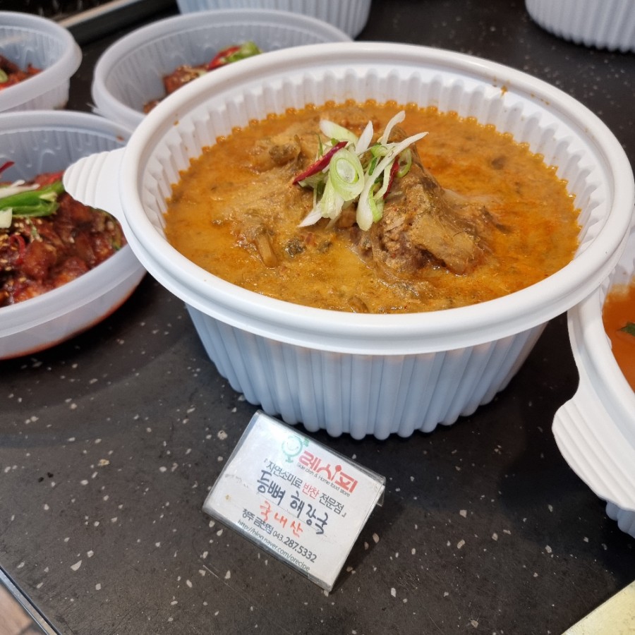 청주반찬 이미지