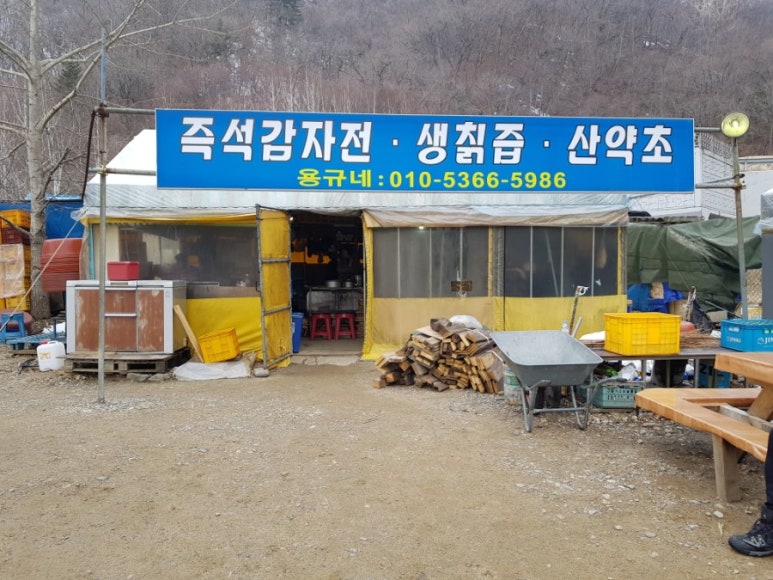 용규네 이미지