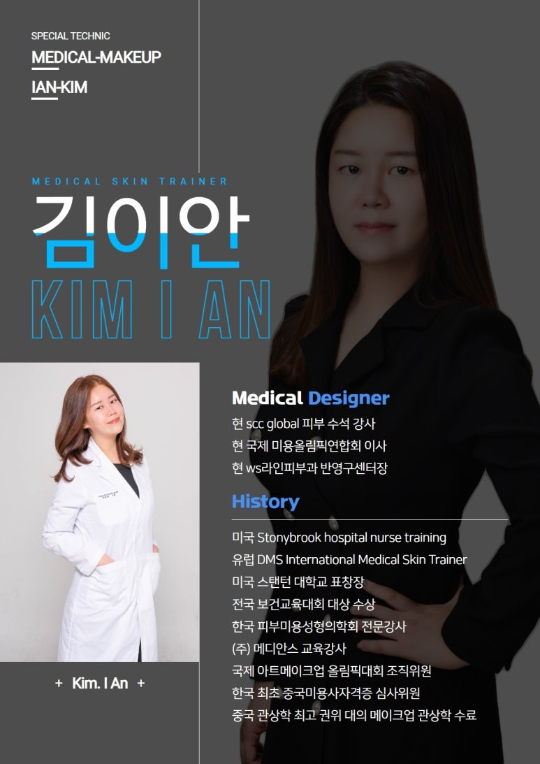 복주는눈썹 이미지