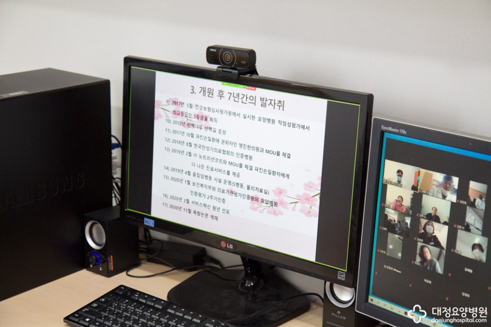 명일의료재단 이미지