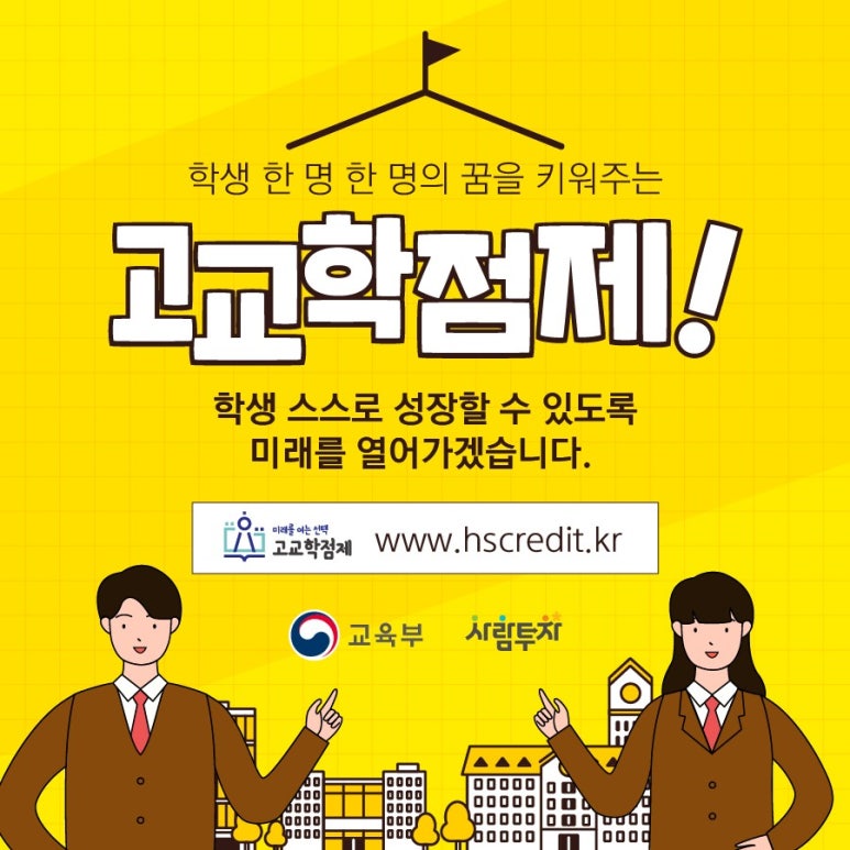 스팀에듀 이미지