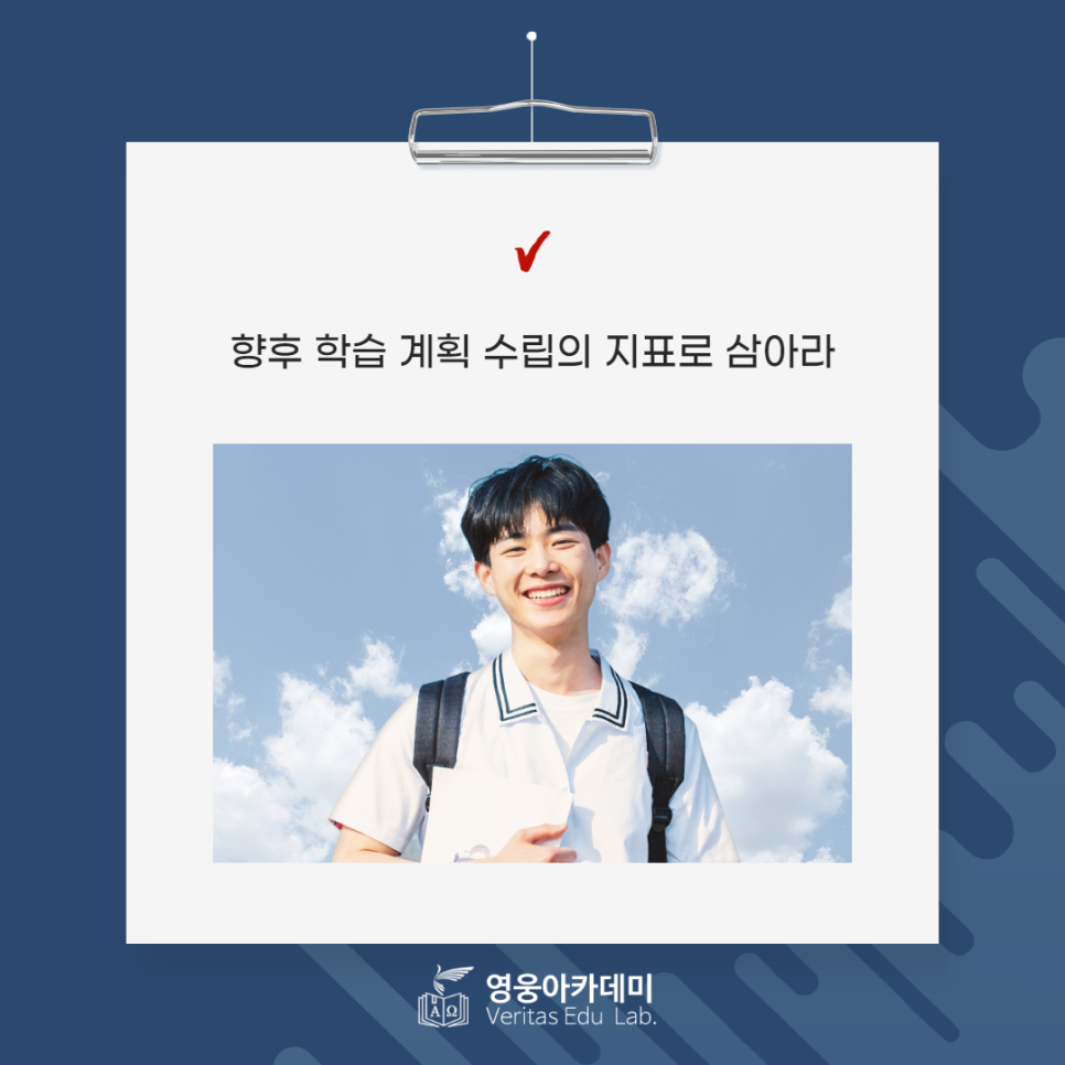 베리타스에듀 이미지