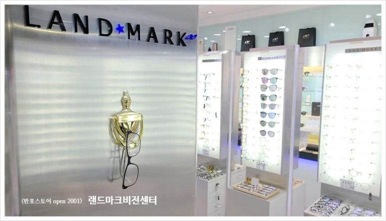 랜드마크PC 이미지