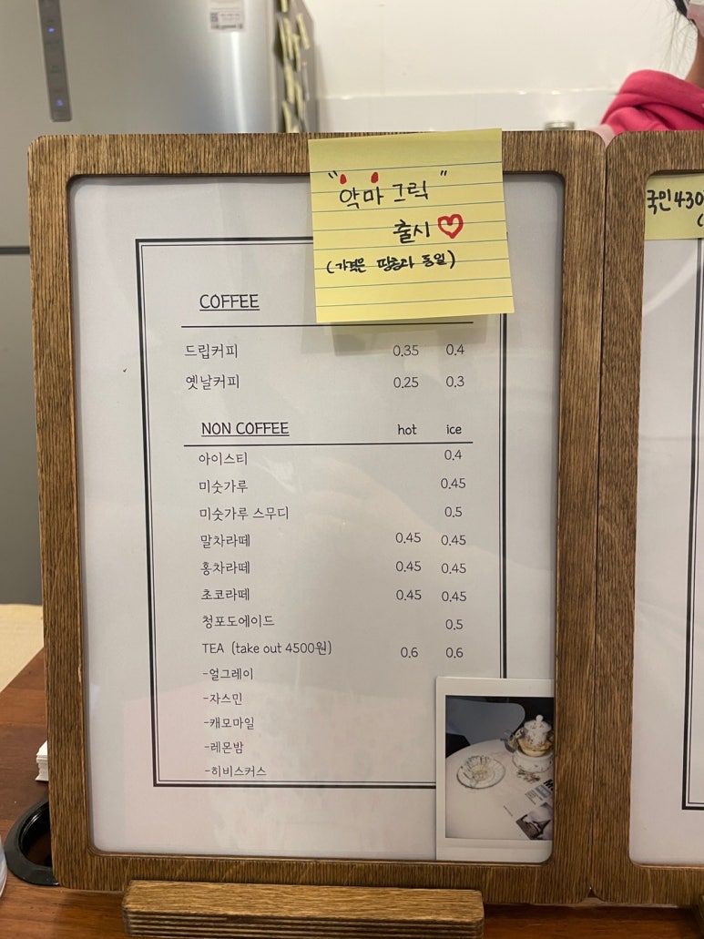 퓨어빈 이미지