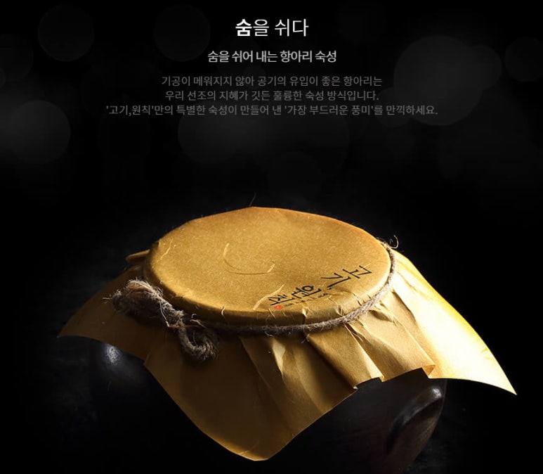 항아리숙성삼겹살 이미지
