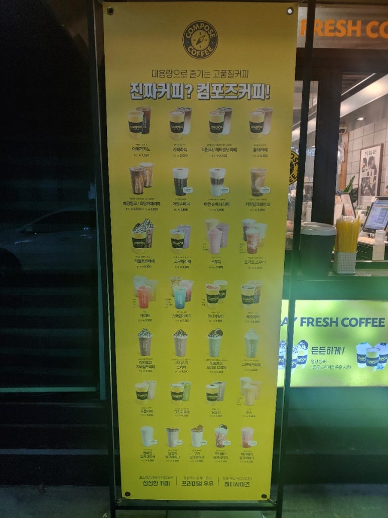 맘스터치 양산북정점 이미지