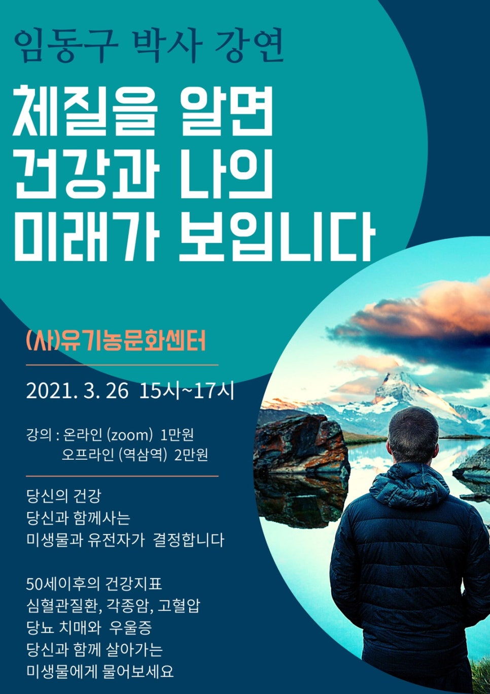 고기호랑이 이미지