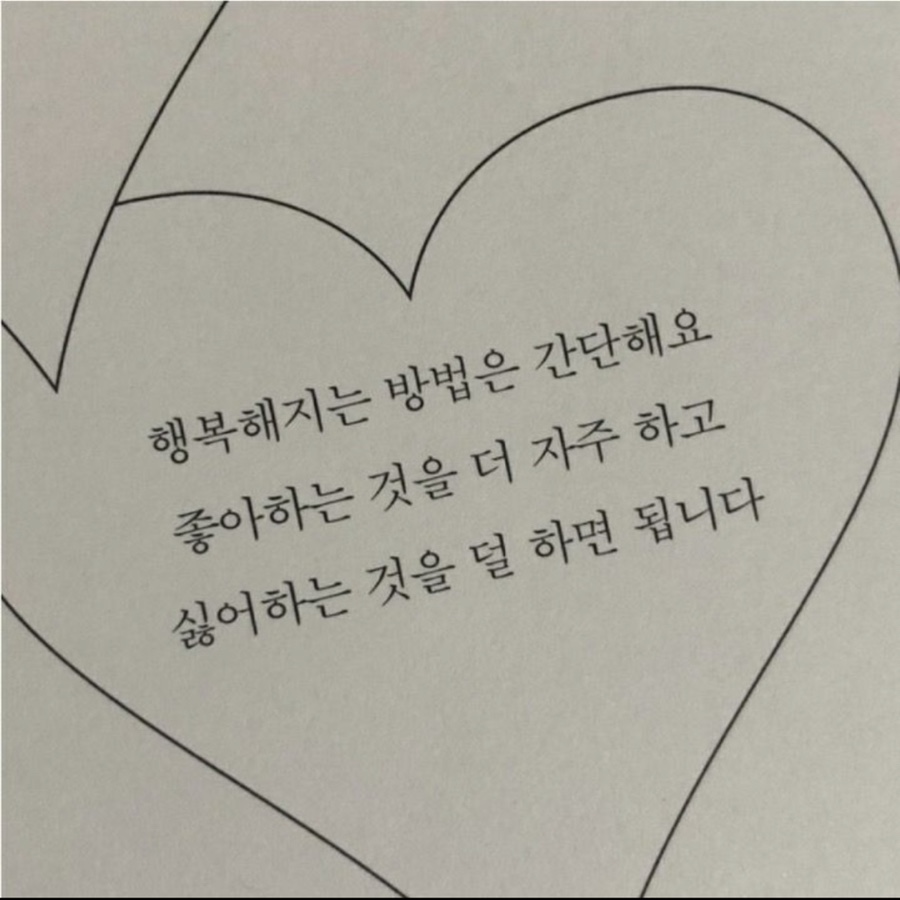 까페하복 이미지