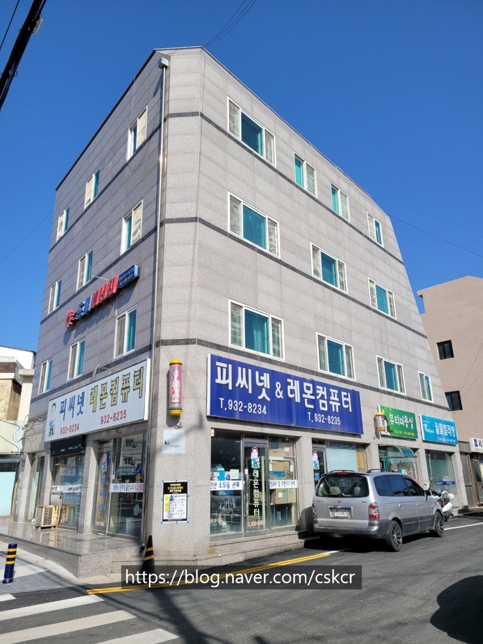파레스여관 이미지