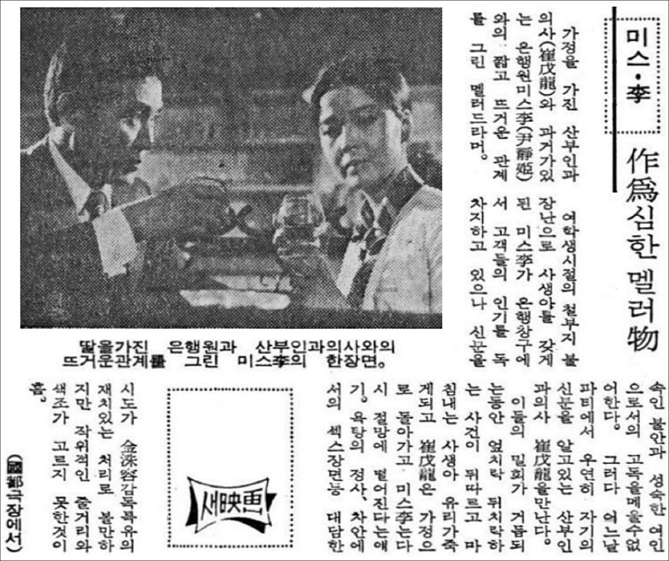 미스李 이미지