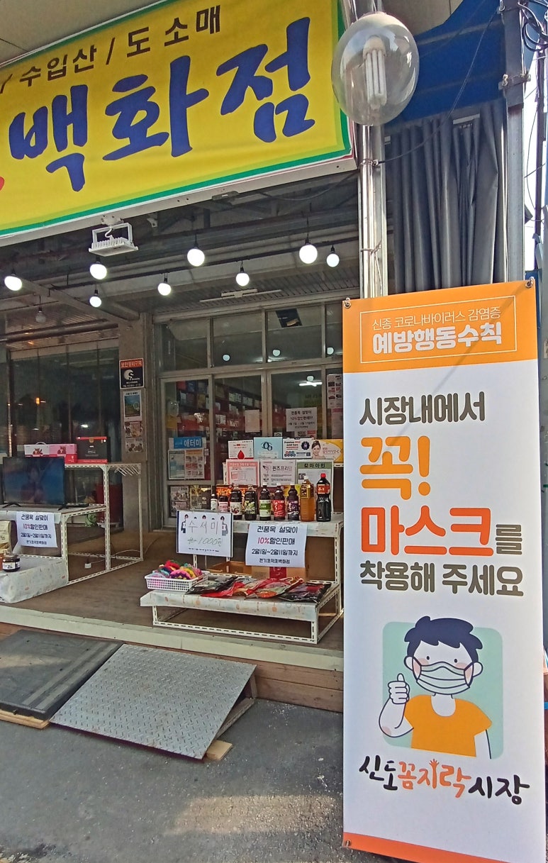 평화떡방앗간 이미지