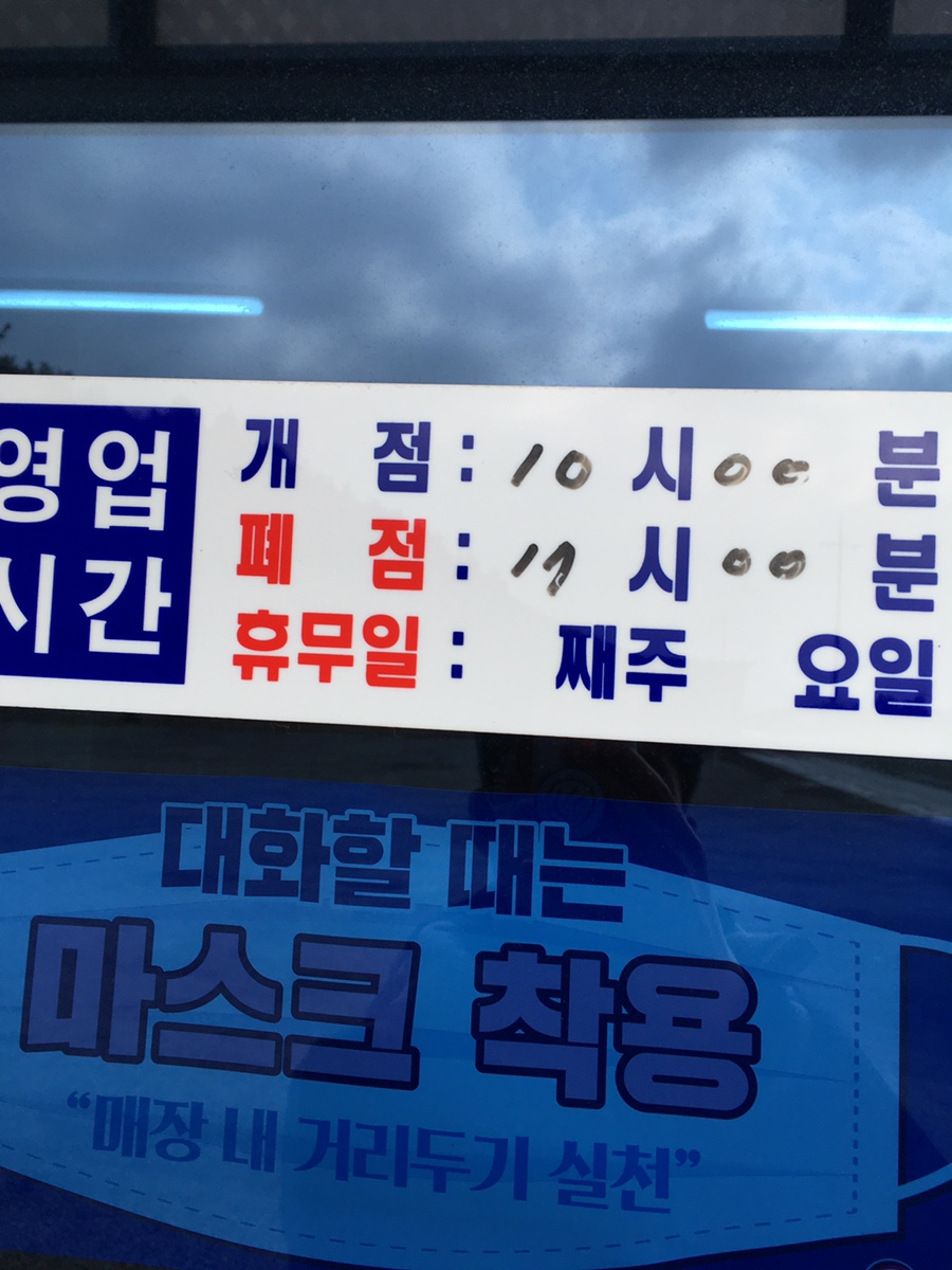 옛날팥칼국수 이미지