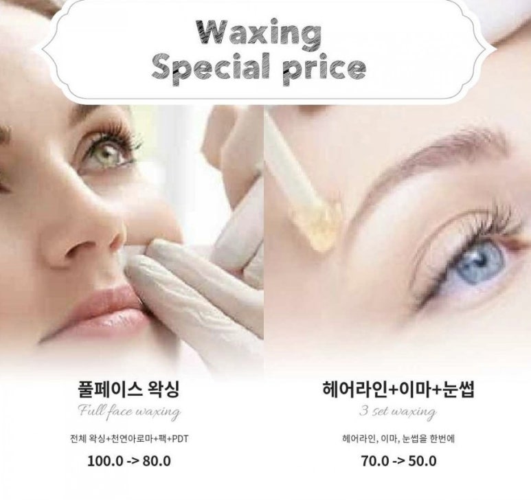 미쓰반뷰티 이미지