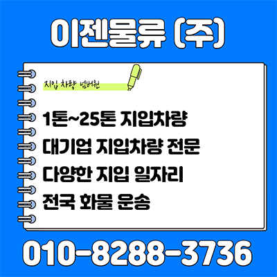 포승자동차주 이미지
