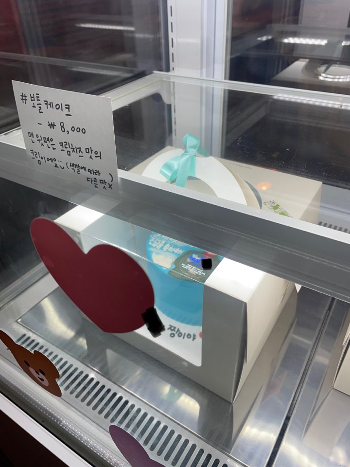 라메종109 이미지