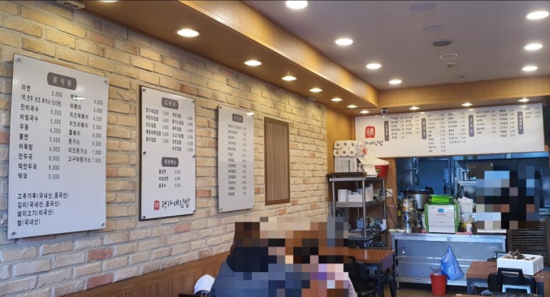 정가네김밥 이미지