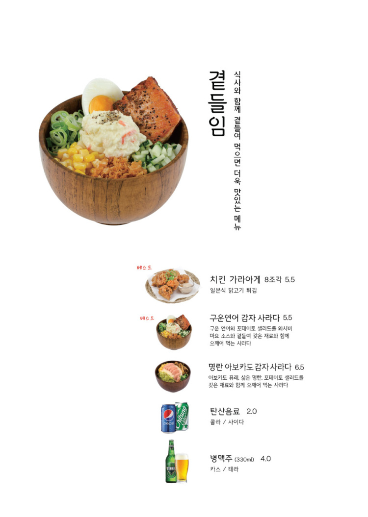 온기정 이미지