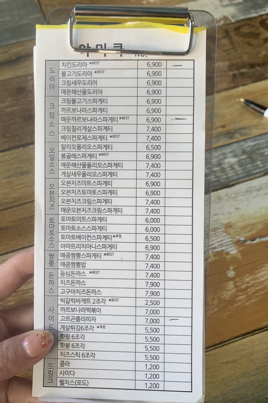 야미쿡 이미지