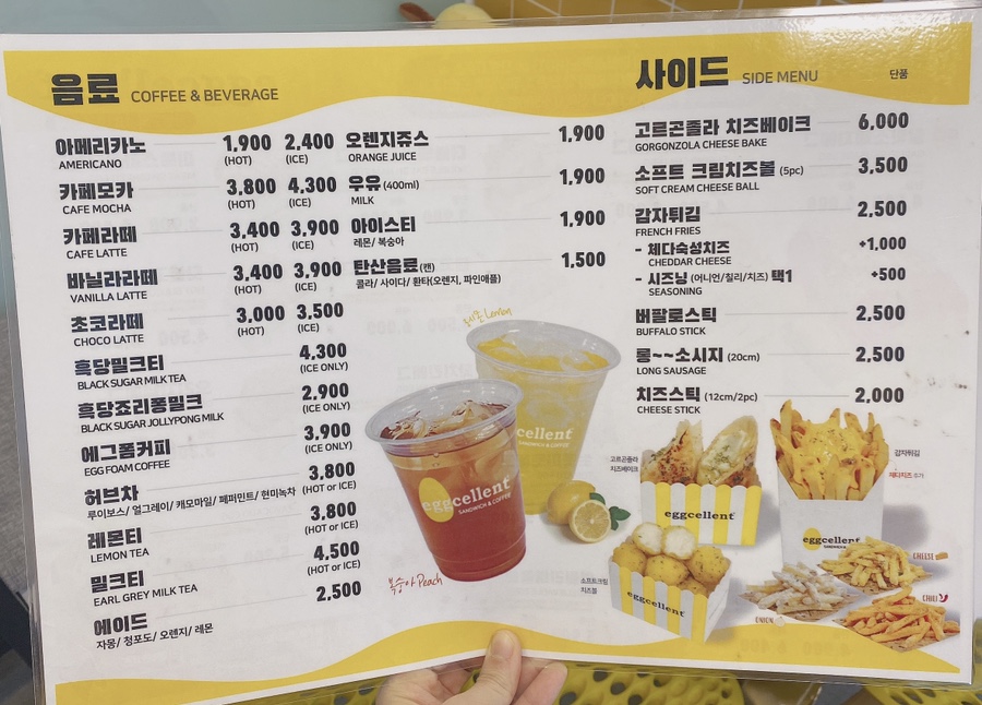 에그셀런트부천성모 이미지