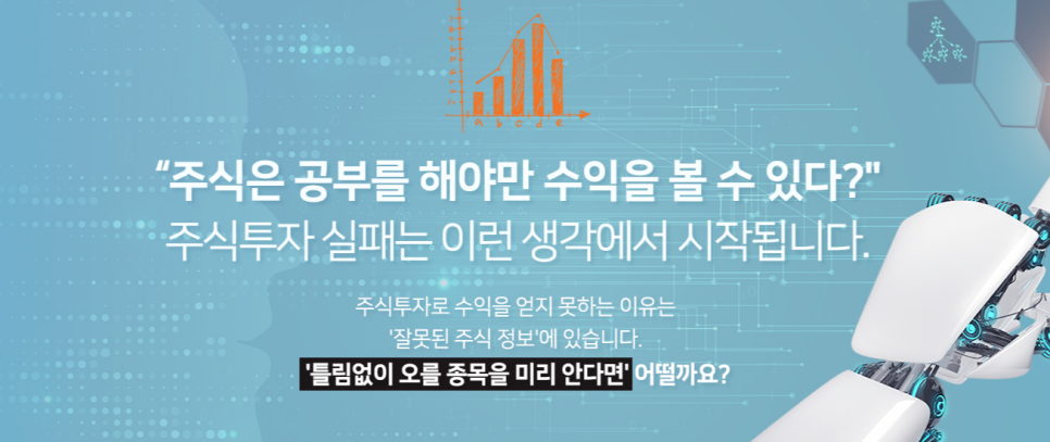 리딩스탁 이미지