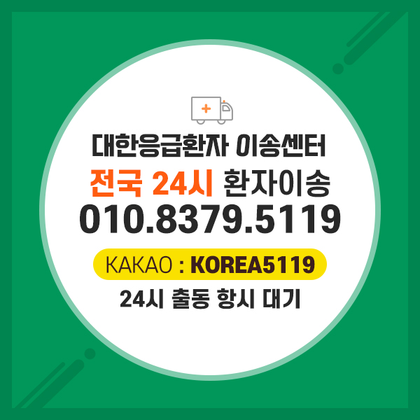고양휴메디병원 이미지