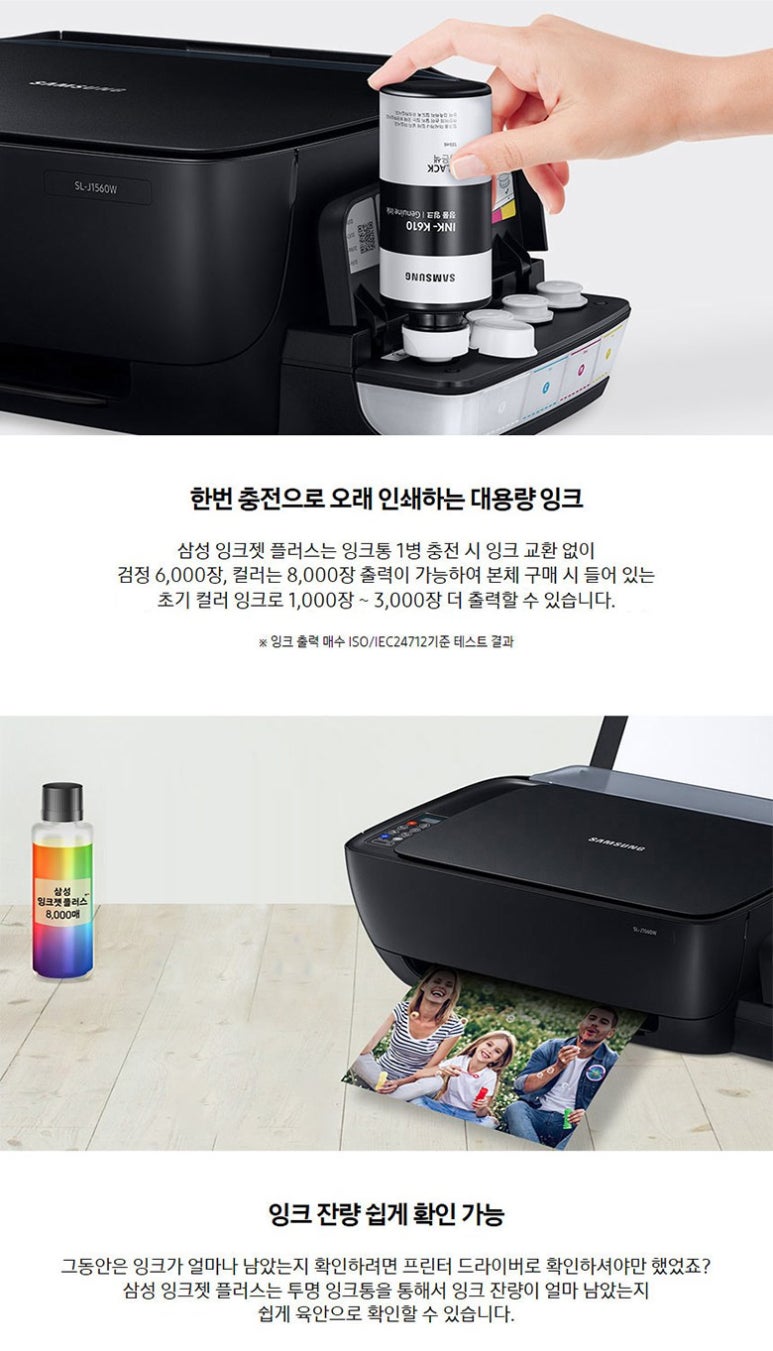 무한전자 이미지