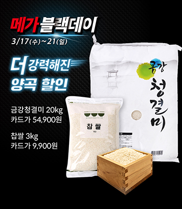 골드 할인마트 이미지