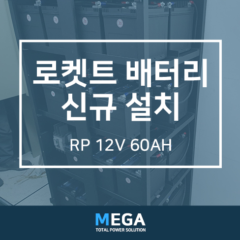 배터리출장소 이미지