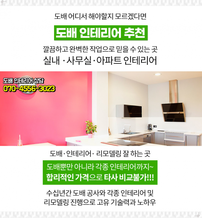 에벤에셀농원 이미지
