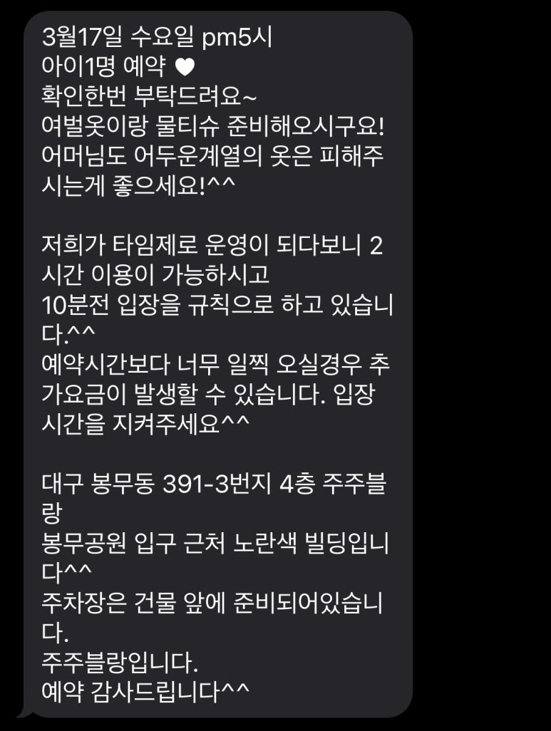 주주블랑 이미지