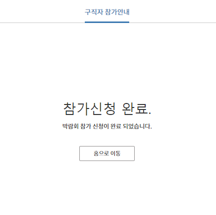 (주)해상로직스 이미지