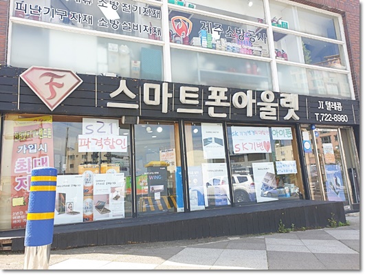 제이아이텔레콤 이미지